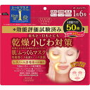 コーセー クリアターン 肌ふっくらマスク50枚 ウェルパーク【税込3980円以上で送料無料】▲AB