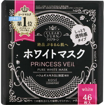 クリアターン プリンセスヴェール ピュアホワイト マスク 46枚 ウェルパーク