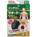 【税込3980円以上で送料無料】興和 バンテリンサポーターひざ用ふつう