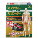 【税込3980円以上で送料無料】興和 Vサポーター腰用しっかり加圧LBK ウェルパーク