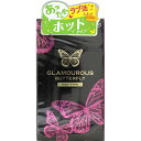 【税込3980円以上で送料無料】ジェクス グラマラスバタフライホット1000 12 ウェルパーク