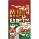 サンライズ ミンチスペシャル 小型犬 緑黄色野菜 ウェルパーク【税込3980円以上で送料無料】▲B1