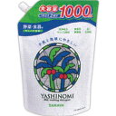 サラヤ ヤシノミ洗剤スパウトパック 1000ml ウェルパーク【税込3980円以上で送料無料】▲B2