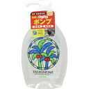 ヤシノミ洗剤 ポンプ 500ml ウェルパーク【税込3980円以上で送料無料】▲B1