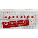 【税込3980円以上で送料無料】サガミオリジナル002 5P ウェルパーク