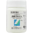 第3類医薬品 白色ワセリン 50g ウェルパーク【税込3980円以上で送料無料】▲B1
