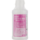 植物性発酵エタノール100ml ウェルパーク【税込3980円以上で送料無料】▲AB