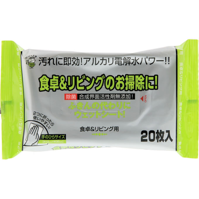 食卓＆リビング用クリーナー　20枚ウェルパーク