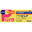 ◆指定第2類医薬品 ノーシンピュア小中学生用 12錠 ウェルパーク【税込3980円以上で送料無料】