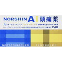 指定第2類医薬品◆ノーシンアイ頭痛薬 ウェルパーク【税込3980円以上で送料無料】▲B1