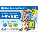 第2類医薬品 トラベルミン 6錠 ウェルパーク【税込3980円以上で送料無料】