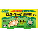 ◆第2類医薬品 セルベール整胃錠 21錠 ウェルパーク【税込3980円以上で送料無料】▲B1