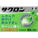 第2類医薬品 サクロン 10包 ウェルパーク【税込3980円以上で送料無料】