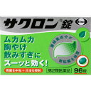 第2類医薬品 サクロン錠 96錠 ウェルパーク^【税込3980円以上で送料無料】