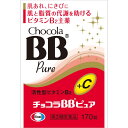 第3類医薬品 チョコラBBピュア 170錠 ウェルパーク【税込3980円以上で送料無料】