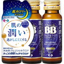 チョコラBBセラミド 50mlX3本ウェルパーク【税込3980円以上で送料無料】▲B2