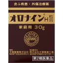 オロナインH軟膏　30gウェルパーク