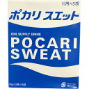【税込3980円以上で送料無料】ポカリスエット 粉末 1L用 74g×5袋