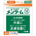 第3類医薬品 HCメンターム 85g ウェルパーク【税込3980円以上で送料無料】
