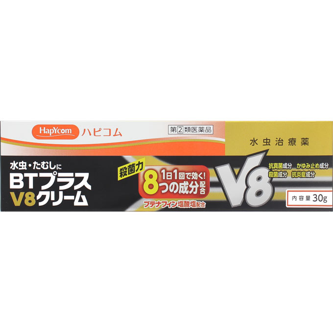 ★BTプラスV8クリーム　30gウェルパーク