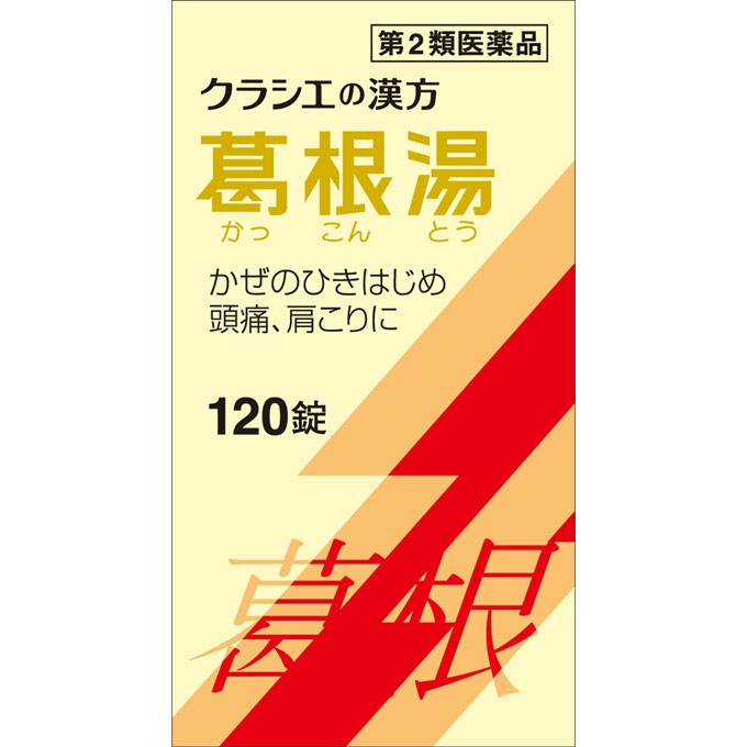 【購入の前にお読みください】リニューアルに伴いパッケージ・容量等予告なく変更する場合がございます。予めご了承ください。医薬品ご購入の際の注意事項医薬品説明文書はお読みになりましたか？必ずお読みのうえ、用法・用量を守って正しくお使いください。特徴●「葛根湯」は、漢方の古典といわれる中国の医書「傷寒論」「金匱要略」に収載されている薬方です。かぜや肩こりなどに効果があります。●かぜのひきはじめで、発熱して体がゾクゾクし、寒気がとれないような症状に効果があります。効能・効果体力中等度以上のものの次の諸症：感冒の初期（汗をかいていないもの）、鼻かぜ、鼻炎、頭痛、肩こり、筋肉痛、手や肩の痛み表示成分または内容成分・成分量成人1日の服用量12錠（1錠400mg）中、次の成分を含んでいます。成分・・・分量葛根湯エキス（1/2量）(カッコン4g、マオウ・タイソウ各2g、ケイヒ・シャクヤク各1.5g、カンゾウ1g、ショウキョウ0.5gより抽出。)・・・2600mg添加物として、セルロース、CMC-Ca、ケイ酸Al、クロスCMC-Na、ステアリン酸Mg、二酸化ケイ素を含有する。用法用量/使用方法＜用法・用量＞次の量を1日3回食前又は食間に水又は白湯にて服用。年齢・・・1回量・・・1日使用回数成人（15才以上）・・・4錠・・・3回15才未満7才以上・・・3錠・・・3回7才未満5才以上・・・2錠・・・3回5才未満・・・使用しない【購入に関する注意事項】●リニューアルに伴いパッケージ・容量等予告なく変更する場合がございます。予めご了承ください。●大量注文(同一商品を10個以上ご注文)の場合、通常の配送よりも お時間がかかります。予めご了承ください。●同一のお客様、または同一のお届け先への大量のご注文は、当社の判断によりご注文をキャンセルさせていただく場合がございます。あらかじめご了承ください。●商品の価格は、弊社ネット店独自の価格で販売させて頂いており、実店舗とは価格が異なる 場合がございますので予めご了承ください。また、通常品・セール品に関わらず、予告なく価格の 変更をさせていただく場合がございますので、併せてご了承ください。