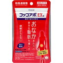 ◆第2類医薬品 コッコアポEX錠 60錠 ウェルパーク【税込3980円以上で送料無料】▲B1