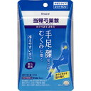 第2類医薬品 当帰芍薬散錠 60錠 ウェルパーク【税込3980円以上で送料無料】▲B1