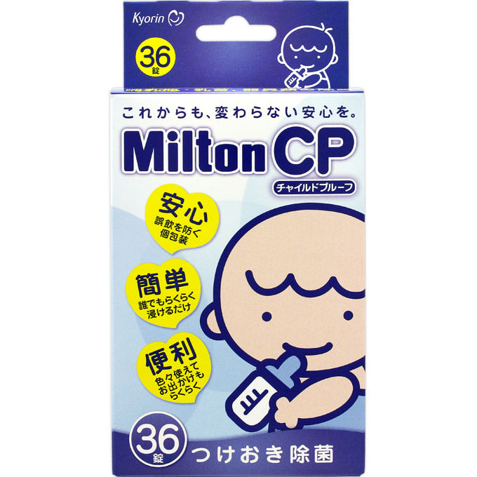 ミルトンCP　36錠ウェルパーク