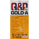 興和 キューピーコーワゴールドA 180錠 ウェルパーク【税込3980円以上で送料無料】