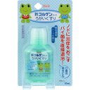 新コルゲンうがいぐすり 60ml ウェルパーク【税込3980円以上で送料無料】