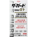 第3類医薬品ザガード整腸α3+ 350錠 ウェルパーク▲B1