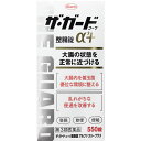 ★目玉商品【販売数量限定】第3類医薬品ザガード整腸α3+ 550錠 ウェルパーク【税込3980円以上で送料無料】