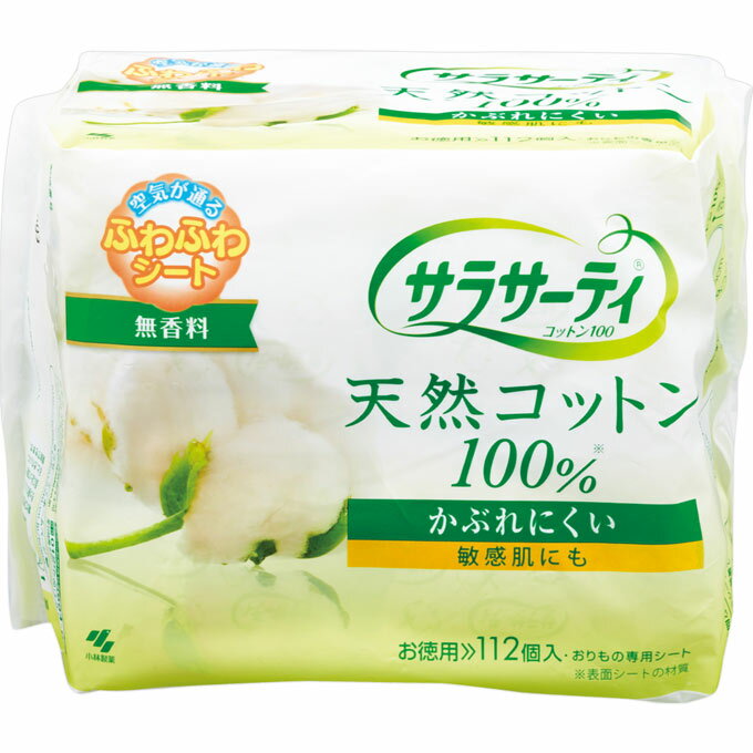 サラサーティ　コットン100　112枚 ウェルパーク▲B2