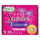 小林製 サラサーティ Tバックショーツ用 20枚 ウェルパーク【税込3980円以上で送料無料】▲B1