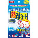 【税込3980円以上で送料無料】小林製薬 からだに貼る熱さまシート 14枚 ウェルパーク