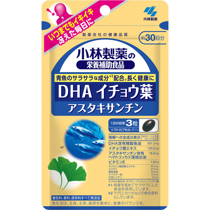 DHAイチョウ葉　アスタキサンチン　90粒ウェルパーク