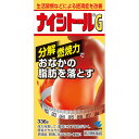 ★目玉商品【販売数量限定】第2類医薬品◆ナイシトールGa 336錠 ウェルパーク【税込3980円以上で送料無料】