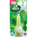 小林製薬 一滴消臭元ウォーターグリーン ウェルパーク【税込3980円以上で送料無料】