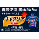 第2類医薬品ギャクリア 10包 ウェルパーク【税込3980円以上で送料無料】