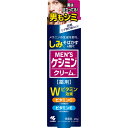 小林製薬 メンズケシミンクリーム20g ウェルパーク【税込3980円以上で送料無料】▲AB
