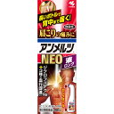 第2類医薬品◆アンメルツNEOロング 90ml ウェルパーク▲AB