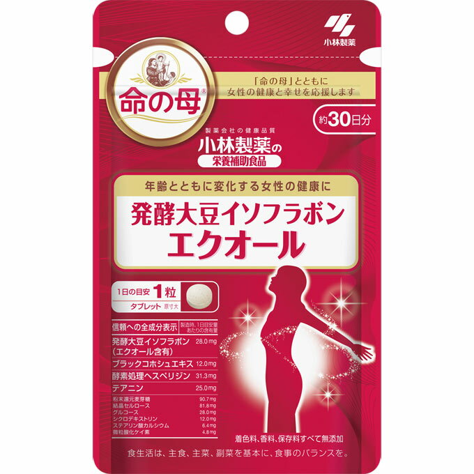 エクオール　30日分 ウェルパーク【税込3980円以上で送料無料】▲AB