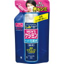 メンズケシミン化粧水詰替 ウェルパーク【税込3980円以上で送料無料】▲B1