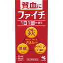 ★目玉商品【販売数量限定】第2類医薬品 ファイチ 120錠 ウェルパーク【税込3980円以上で送料無料】