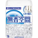 無香空間 315g ウェルパーク【税込3980円以上で送料無料】