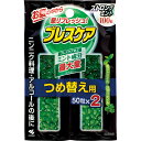 ブレスケアつめ替ストロングミント ウェルパーク【税込3980円以上で送料無料】(4)