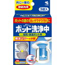 【税込3980円以上で送料無料】ポット洗浄中 3錠 ウェルパーク