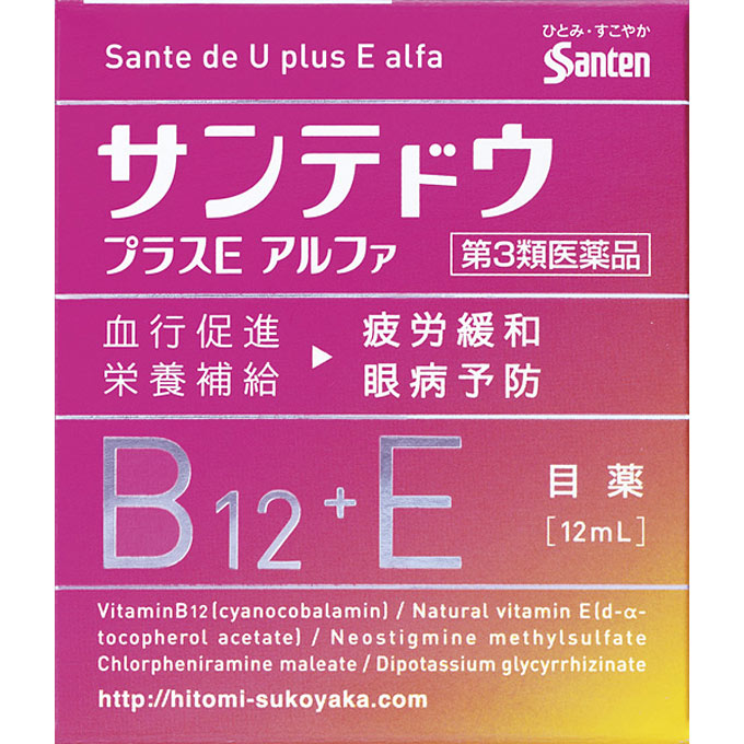 【購入の前にお読みください】リニューアルに伴いパッケージ・容量等予告なく変更する場合がございます。予めご了承ください。医薬品ご購入の際の注意事項医薬品説明文書はお読みになりましたか？必ずお読みのうえ、用法・用量を守って正しくお使いください。特徴目の疲れは、水晶体を支えている「毛様体筋」の過度の疲労（酷使）が大きな原因のひとつと言えます。サンテドウプラスEアルファは、その毛様体筋に直接作用して目の神経機能を回復させる赤いビタミンB12をはじめ、末梢血管の血流を良くする天然型ビタミンEなど5つの有効成分を配合し、目の疲れの改善や眼病予防などに効果的な目薬です。みなさまの“ひとみ・すこやか”な生活にお役立てください。効能・効果目の疲れ、眼病予防（水泳のあと、ほこりや汗が目に入ったときなど）、結膜充血、目のかすみ（目やにの多いときなど）、目のかゆみ、眼瞼炎（まぶたのただれ）、紫外線その他の光線による眼炎（雪目など）、ハードコンタクトレンズを装着しているときの不快感表示成分または内容成分・成分量ビタミンB12（シアノコバラミン）・・・0.015％（毛様体筋の働きを活発にし、目の疲れを改善します。）天然型ビタミンE（酢酸d-α-トコフェロール）・・・0.02％（末梢血管の血液の流れを良くします。）ネオスチグミンメチル硫酸塩・・・0.002％（ピント調節機能改善作用により、目の疲れなどを改善します。）クロルフェニラミンマレイン酸塩・・・0.01％（ヒスタミンの働きを抑え、目の炎症・目のかゆみを抑えます。）グリチルリチン酸二カリウム・・・0.1％（目の炎症を抑えます。）添加物として、アミノカプロン酸、エデト酸ナトリウム水和物、クロロブタノール、ベンザルコニウム塩化物液、ポリオキシエチレン硬化ヒマシ油、d-ボルネオール、L-メントール、等張化剤、pH調節剤を含有します。用法用量/使用方法1回1〜3滴、1日5〜6回点眼してください。【購入に関する注意事項】●リニューアルに伴いパッケージ・容量等予告なく変更する場合がございます。予めご了承ください。●大量注文(同一商品を10個以上ご注文)の場合、通常の配送よりも お時間がかかります。予めご了承ください。●同一のお客様、または同一のお届け先への大量のご注文は、当社の判断によりご注文をキャンセルさせていただく場合がございます。あらかじめご了承ください。●商品の価格は、弊社ネット店独自の価格で販売させて頂いており、実店舗とは価格が異なる 場合がございますので予めご了承ください。また、通常品・セール品に関わらず、予告なく価格の 変更をさせていただく場合がございますので、併せてご了承ください。