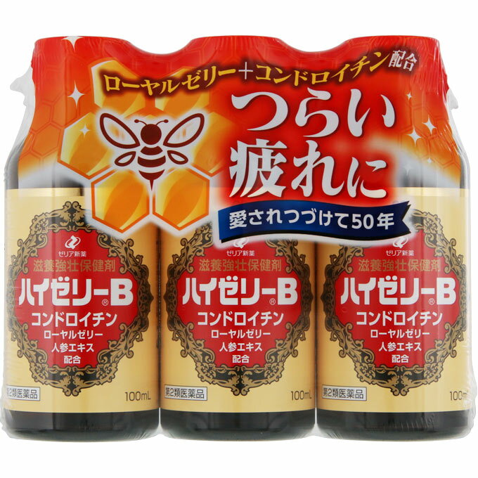 ハイゼリーB　100mL×3本ウェルパーク