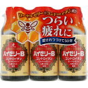 ハイゼリーB　100mL×3本ウェルパーク